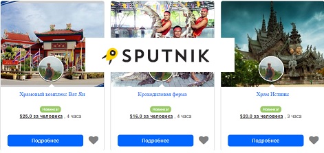 горящие туры в тайланд 550 долларов