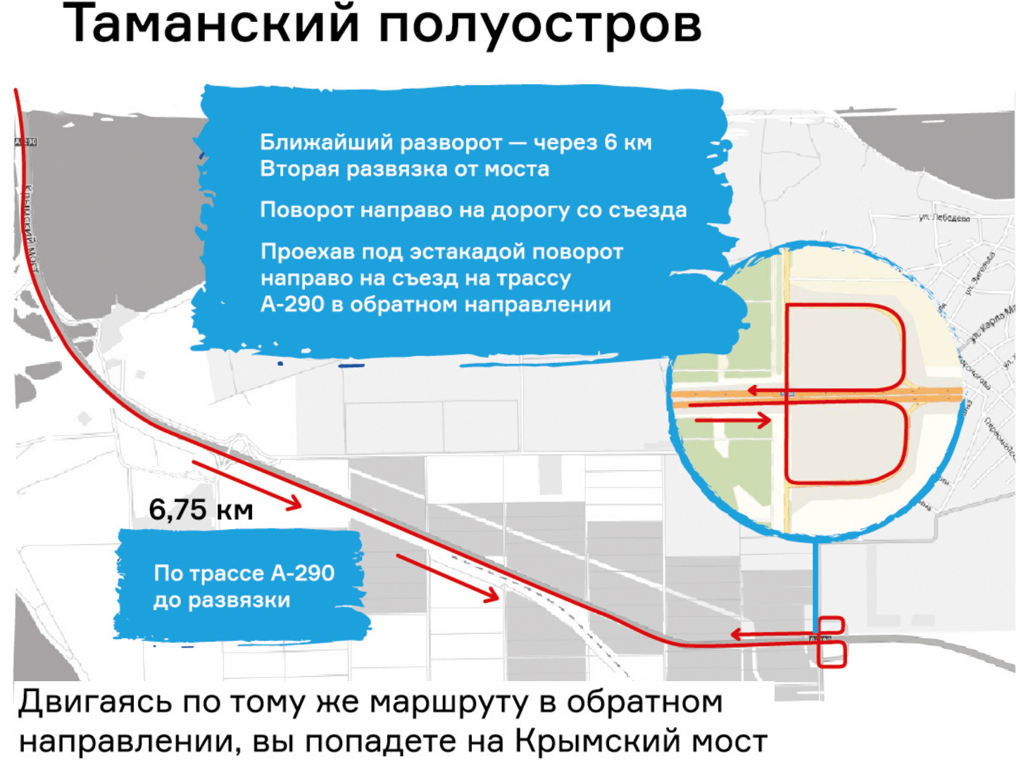 Карта проезда к Крымскому мосту