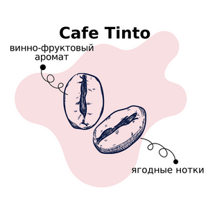 кофе Санто-Доминго